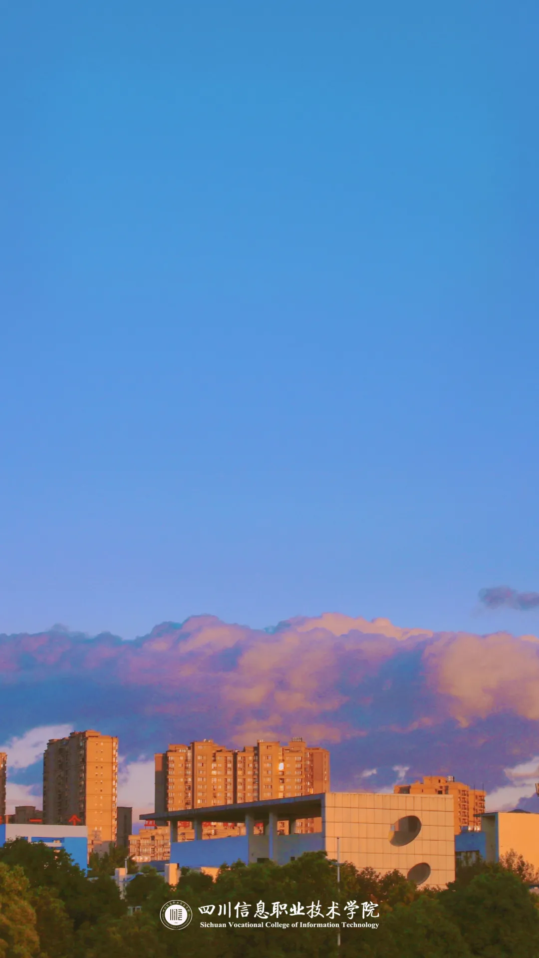 超好看！四川各高职院校专属壁纸，建议收藏