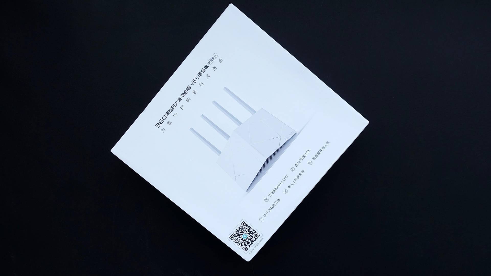 安全上网又省心——360家庭防火墙·路由器V5S增强版深度体验