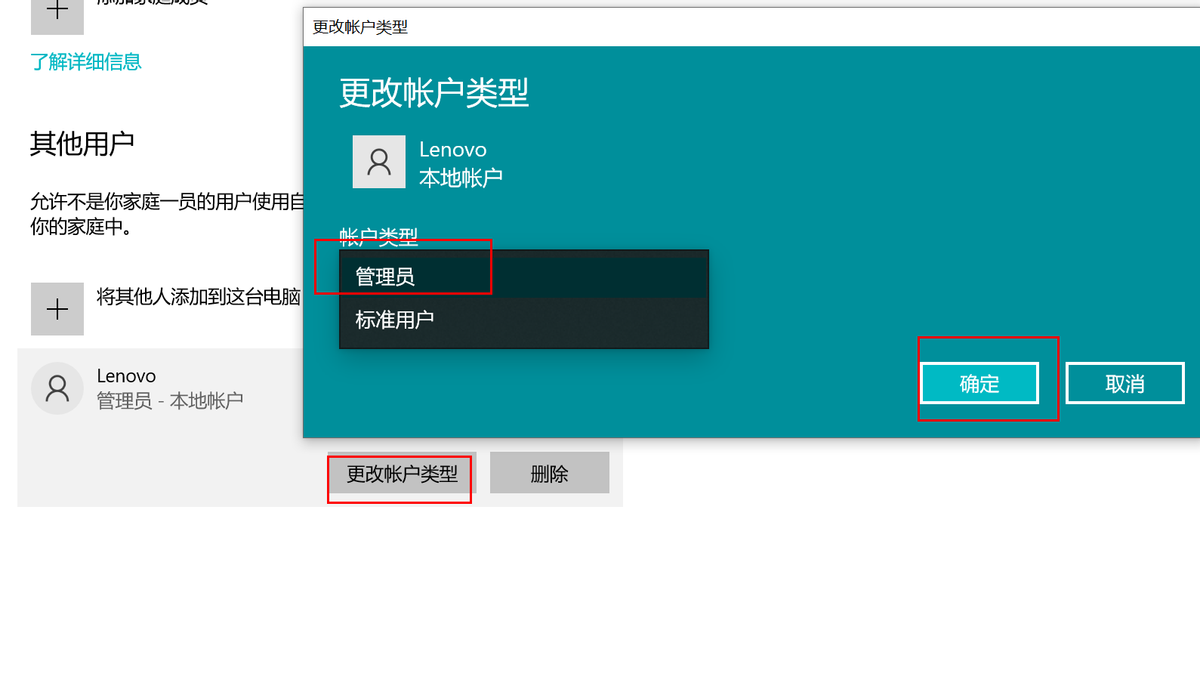 Win10电脑 任务栏或开始菜单点击没有反应怎么办呢
