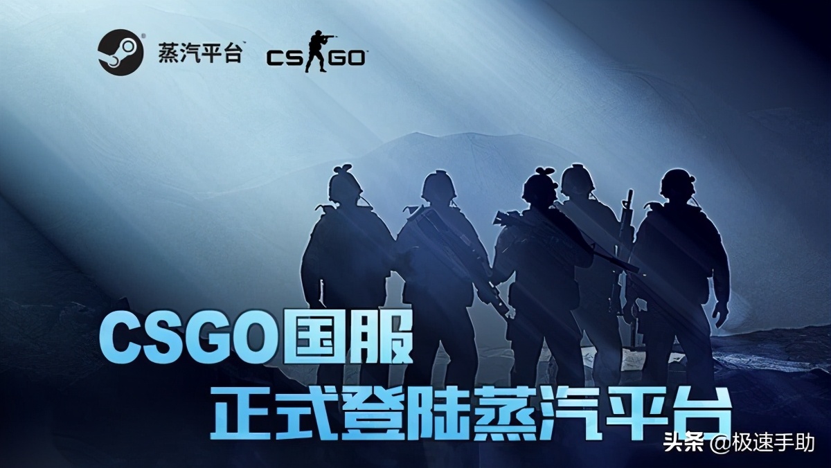 什么是国服csgo启动项，csgo国服启动项在哪设置？