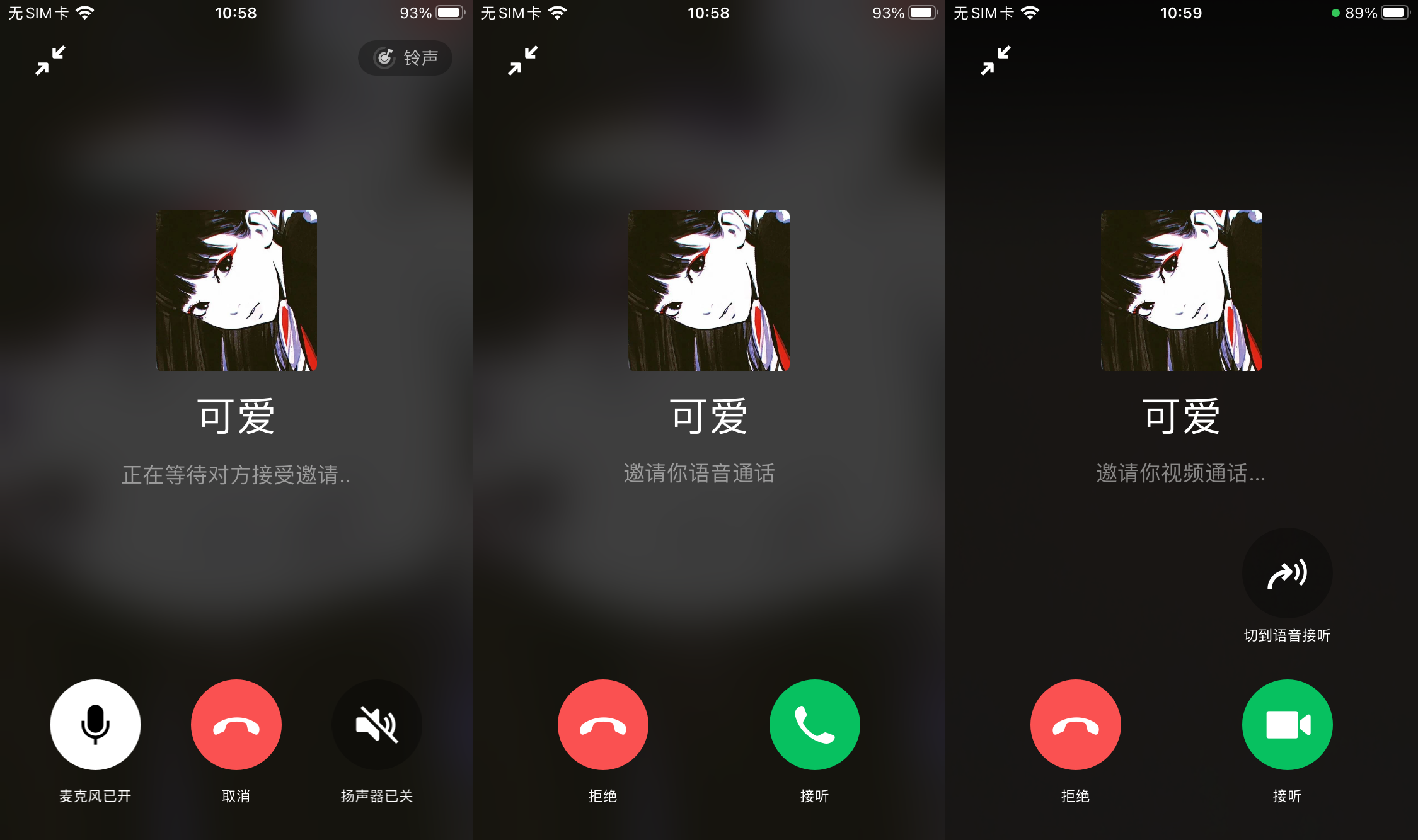 iOS 8.0.11 正式更新：新增「独立密码」等多项内容优化