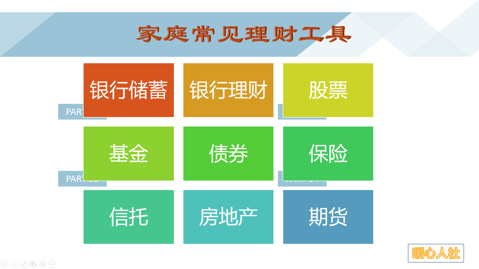 社保养老和储蓄养老，哪个更靠谱？