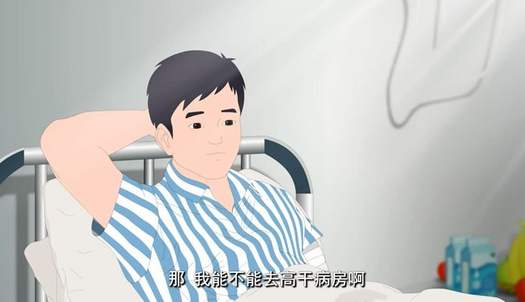 工伤保险，你应该知道这些