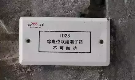 水电施工标准做法，从弹线定位到配管布线！