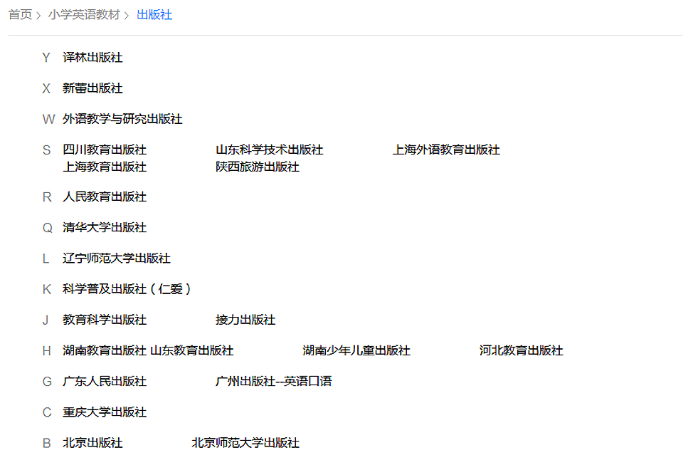 傾聽者還是超記牛？孩子學英語，哪個復讀機更高效