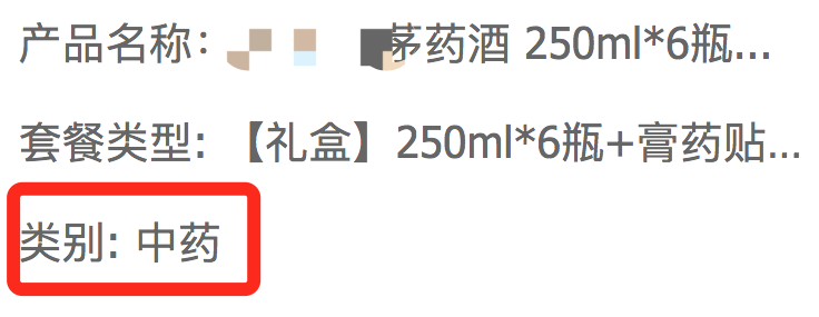 扔掉了早已选好的礼物