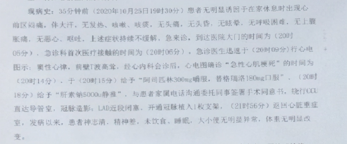 上亿人加入的相互宝再遇争议案件：进错医院，就不赔了？