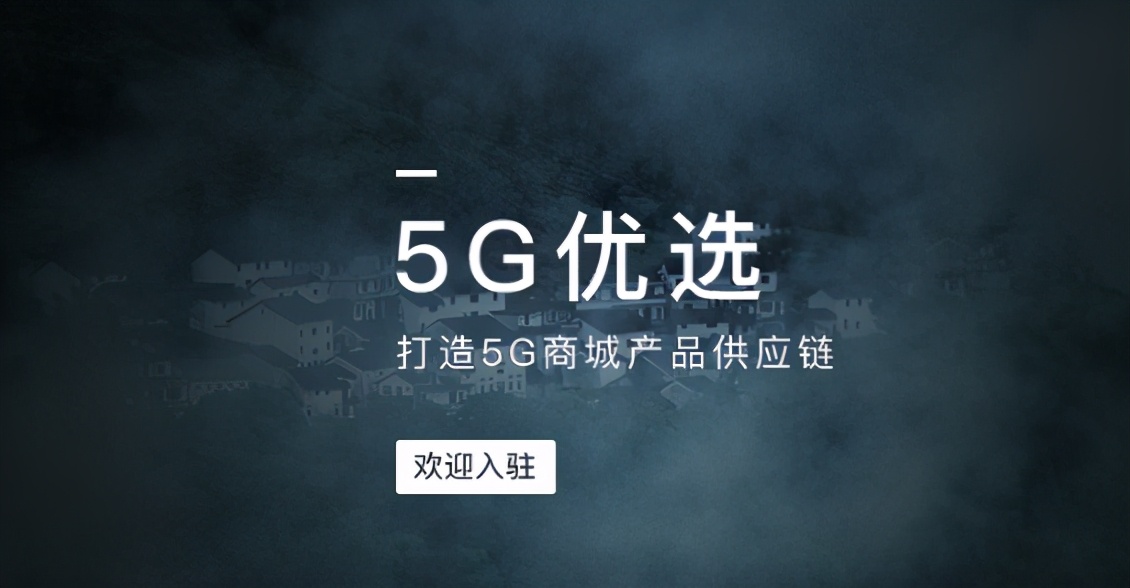 åå«ä½æä¾åºé¾ï¼5Gä¼éå©åä¾åºåéæ¾äº§è½é«æè·å®¢