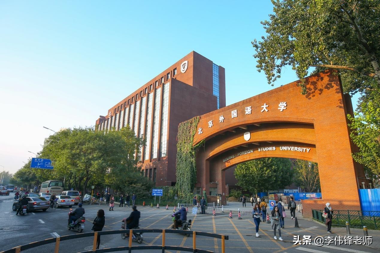 南科、上科、北外、北理莫、港澳高校优缺点和适合考生