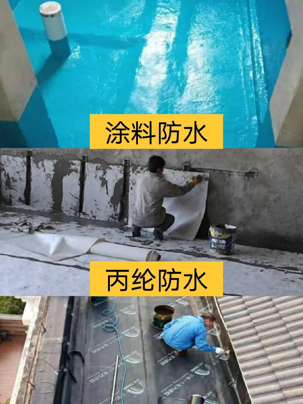 做好了防水，但地下室仍然潮湿？项目经理三招立马见效