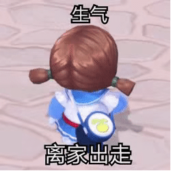 摩尔庄园动图表情包：小姐少爷，该起床了