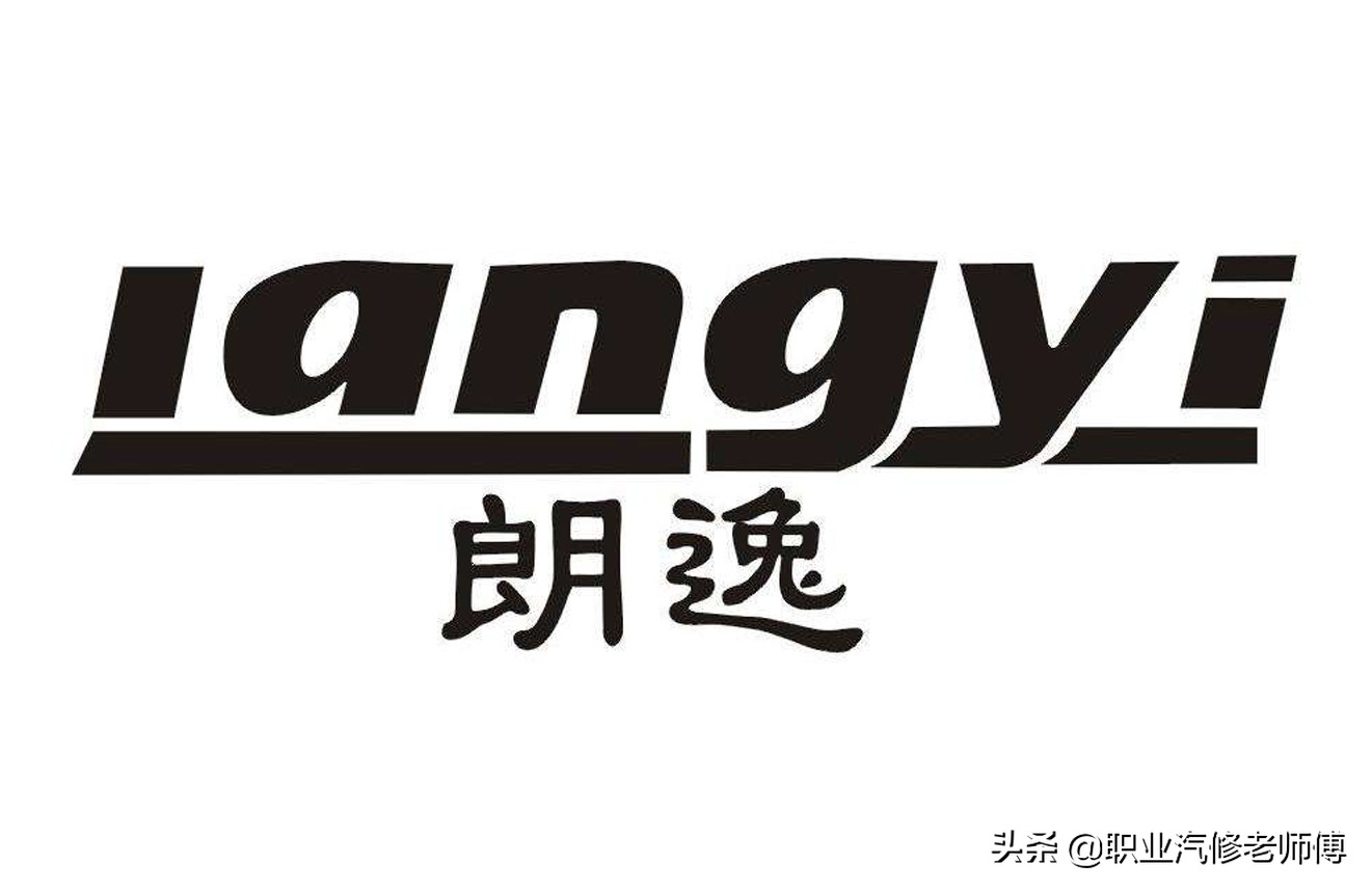 大众朗逸的一些问题分析