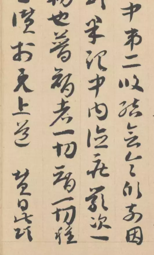 敦煌遗书:法华经玄赞卷,地道的唐人草书写经!