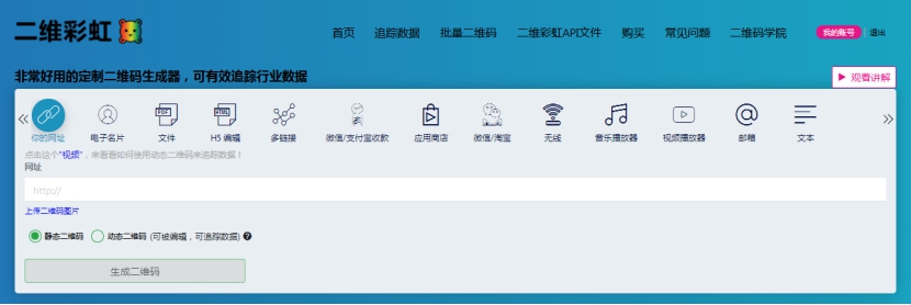 超过200人的群怎么发二维码呢？