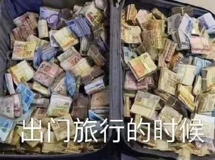 表情包我希望每天醒来，是这样的……