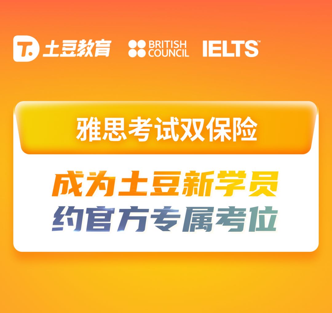 重大利好！雅思官网终于恢复报名