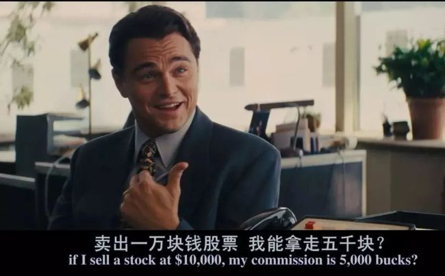 最值得一看的那些股市電影