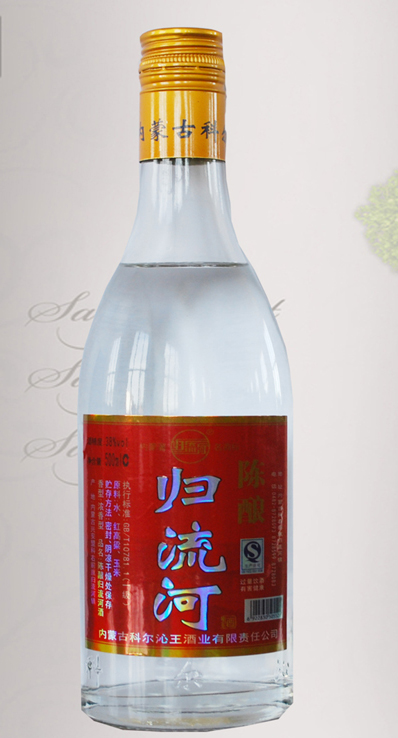 内蒙的白酒品牌你知道吗？《全国白酒志—内蒙古篇一》