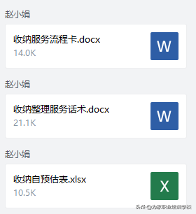 初级收纳师培训课程学什么？学了初级收纳就可以就业上单了吗？