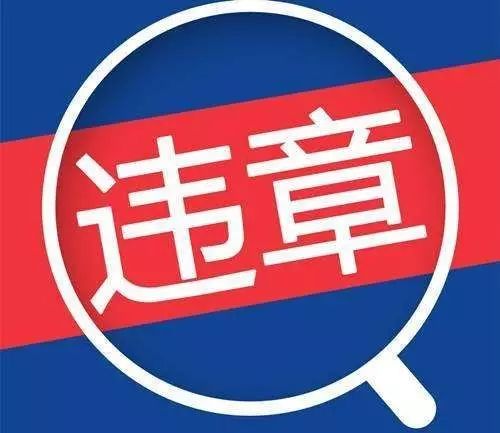 深圳交通违规查询,网上交警深圳交通违章查询