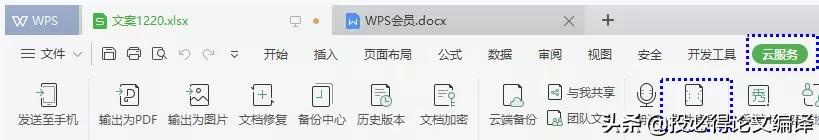 ​读博期间，我发现学术写作和文献管理的“终极武器”