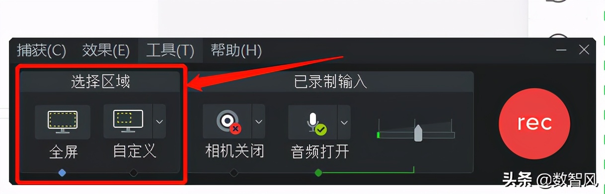 电脑录屏的两种方法，录制视频高清无水印，分享无障碍