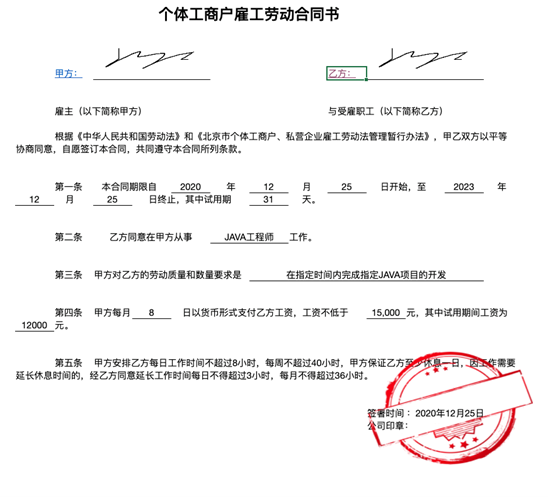 表格技术七十二变丨手把手教你用Canvas电子表格做电子签名