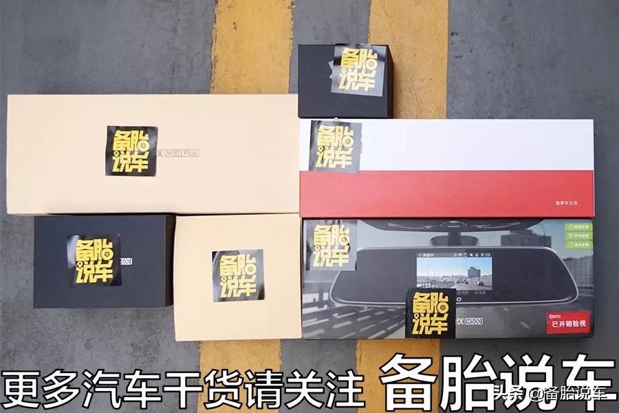 行车记录仪推荐：高画质稳定续航选购指南