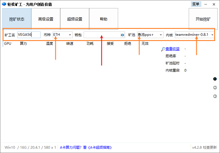 仅需3分钟就能进行挖矿赚钱！拆了一台NAS装上显卡当矿机用