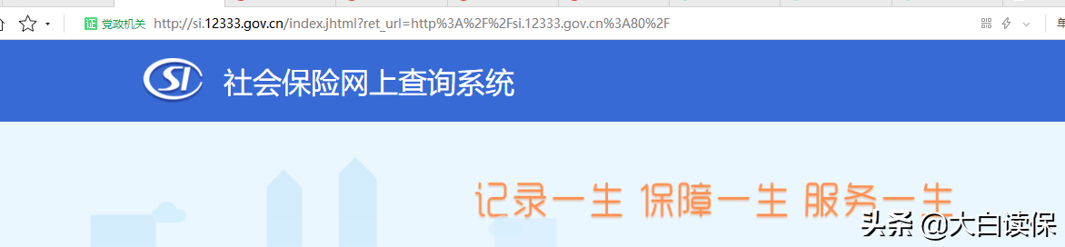 异地就医如何报销？3分钟带你读懂报销规则！不知道可太亏了