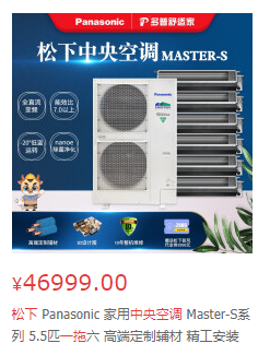 麓湖畔这个新项目，看完就想住进去