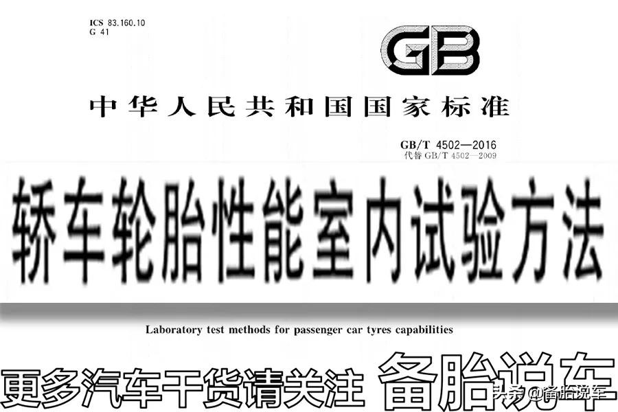 轮胎被钉子扎了要立刻补？老司机：普通轮胎都能继续跑几十公里