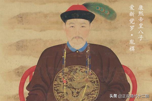 清朝九子夺嫡(九子夺嫡：雍正能够夺嫡成功，绝非偶然，其势力集团原来如此强大)