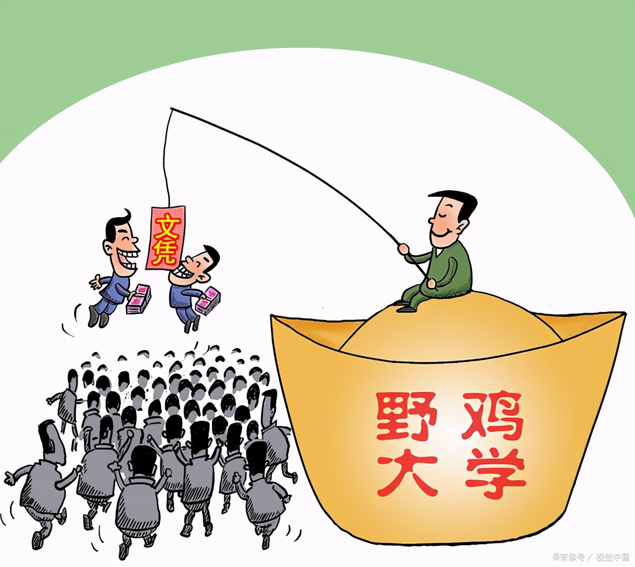 安徽5所“坑人不浅”的大学，已被人民日报曝光，考生要尽量远离