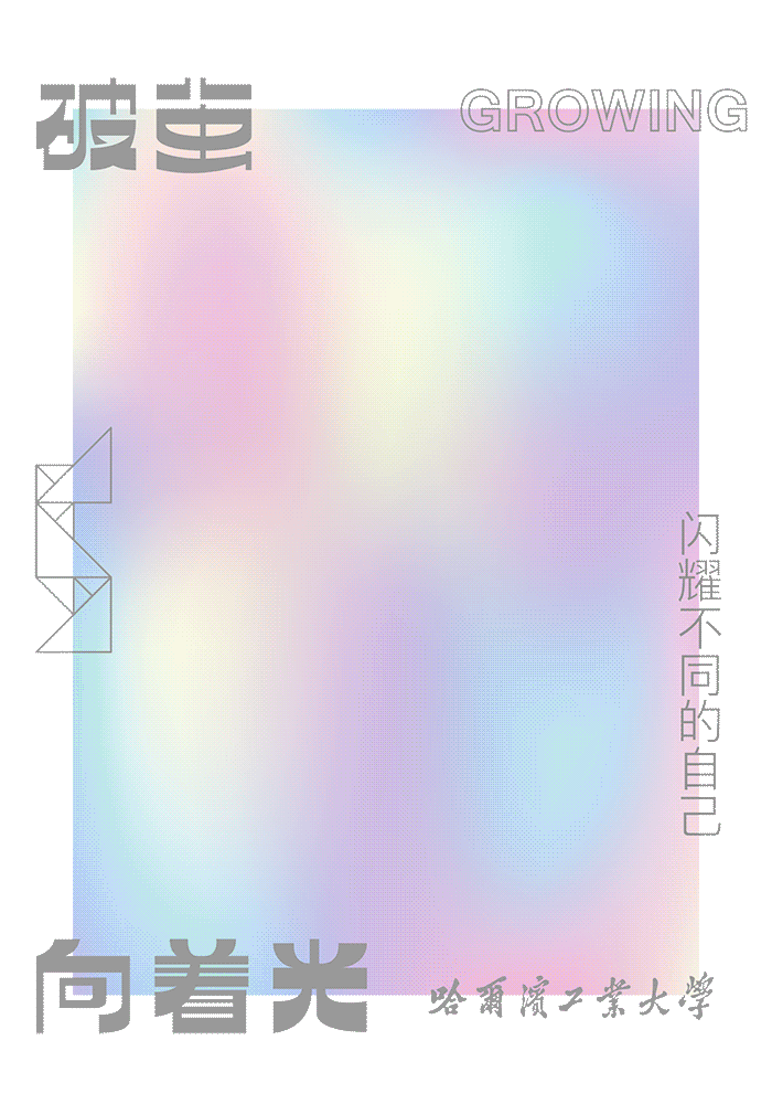 2021“神仙打架”——北大、清华等高校绝美录取通知书欣赏