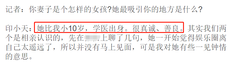 相亲结识的明星夫妻，对对都是好姻缘，唯独他被骗婚