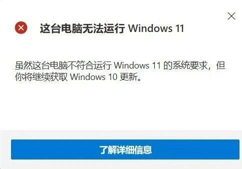新版小白已上线，可直接安装Win11系统，已突破官方限制