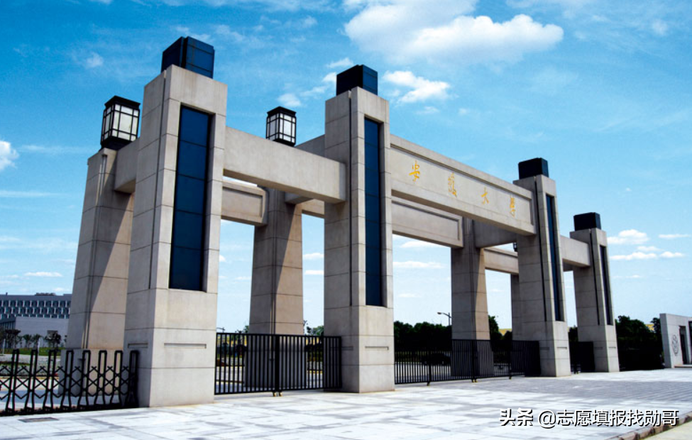 这所国立211工程大学，被评为“双一流”，却是省内“千年老三”