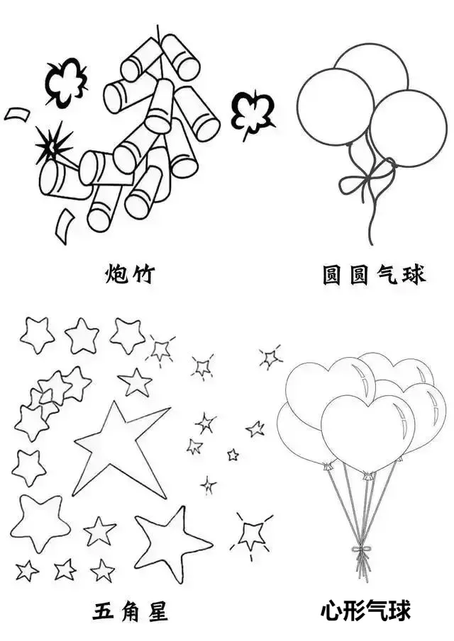 简单又好看！国庆手抄报模板+素材大全来了！家长快为孩子收藏