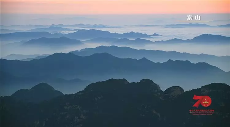 5块钱的泰山,为什么在现实中看不到?