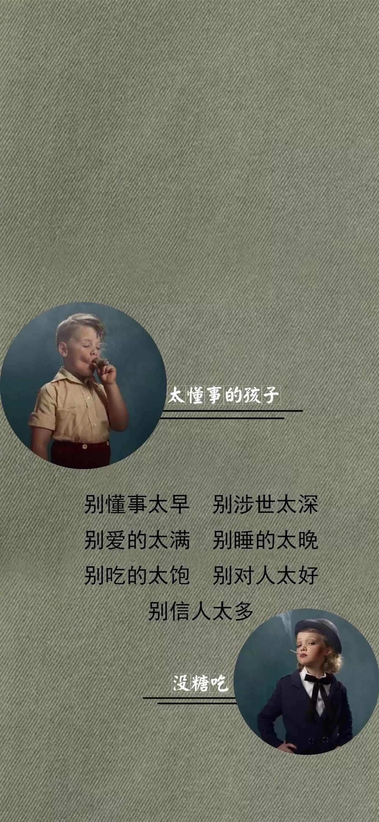 最新抖音热门壁纸2022抖音最近很火的图片