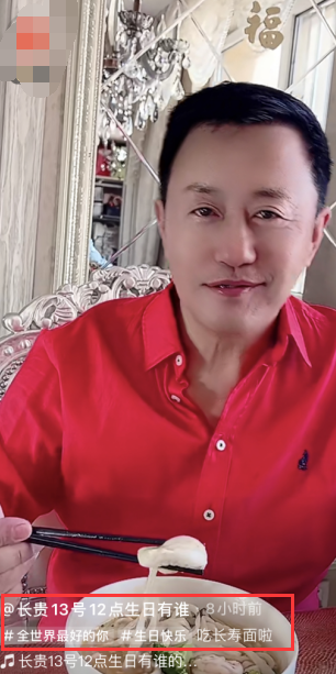 长贵扮演者王小宝长贵扮演者王小宝多大