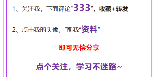 财务年底必备：16套财务年终总结ppt模板，建议收藏