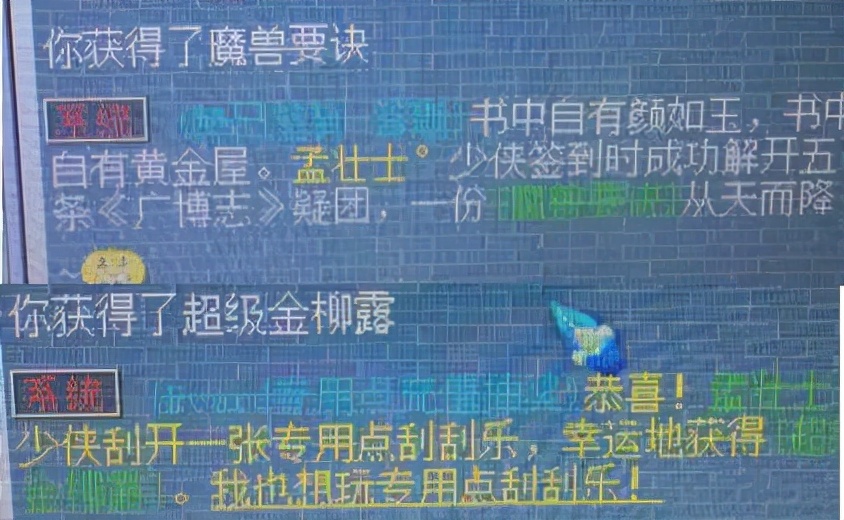 梦幻西游：有人说游戏玩多了容易抑郁，吓得我赶紧去刷了两个副本