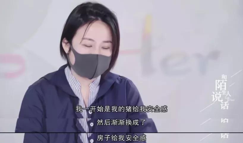 女白领九年“抠”出两套房：当代青年的消费迷思