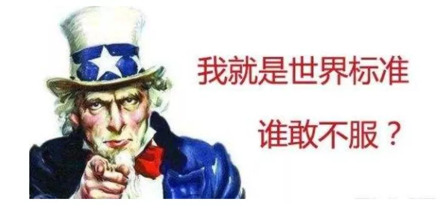 马尔萨斯陷阱与国内大循环