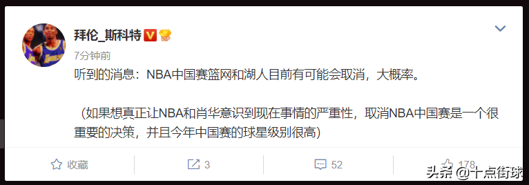 为什么nba在中国停播(央视宣布停播NBA中国赛！腾讯团队也从前线被召回，中国赛恐停赛)