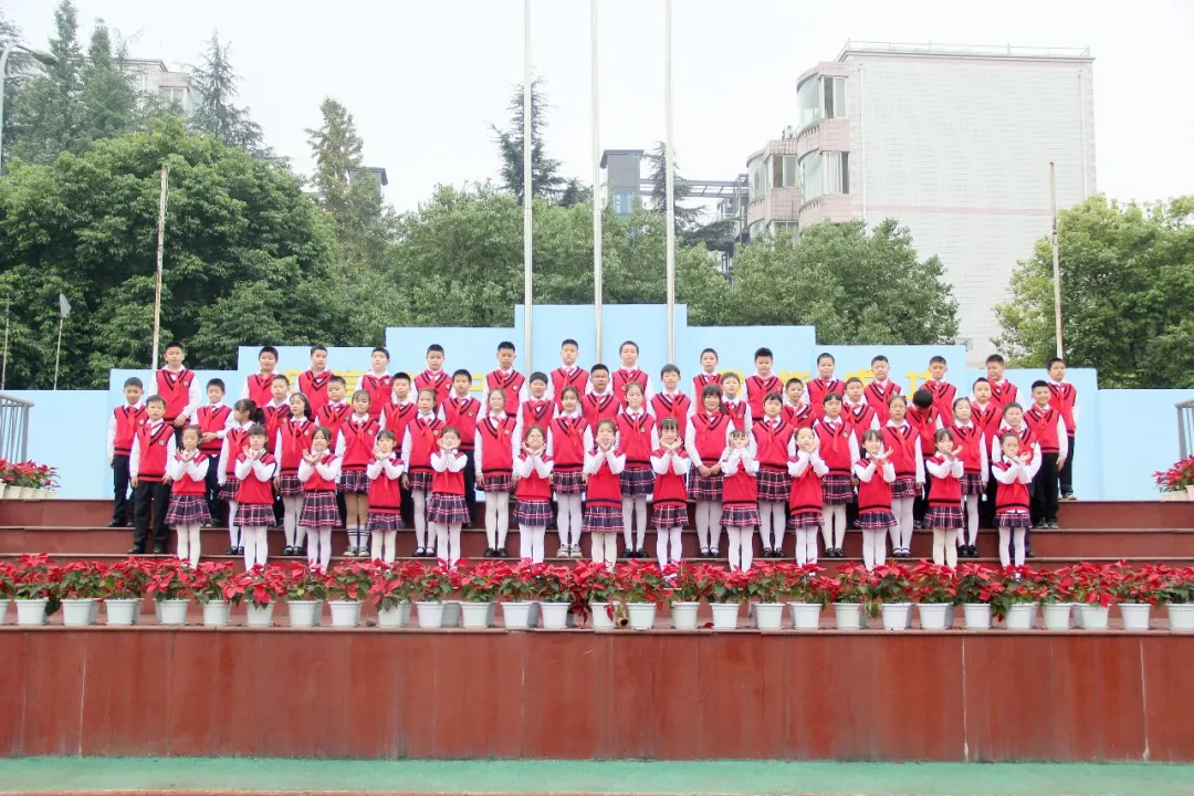 弘扬文化 传诵经典——成都高新区中和小学主题升旗仪式