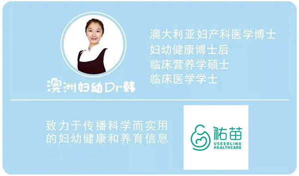 孕早期出血，要黄体酮保胎吗？卧床有用吗？