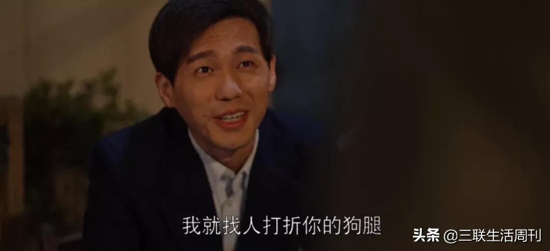 《乔家的儿女》崩在哪儿了？